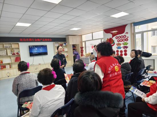 金融進社區(qū) 服務暖人心——延邊農(nóng)商行圖們支行攜手新華街道新民社區(qū)舉辦金融產(chǎn)品展銷會