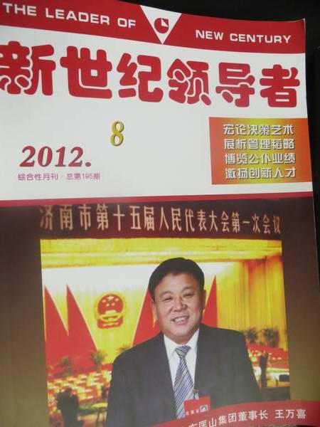 新世紀-行業(yè)才杰公為迎