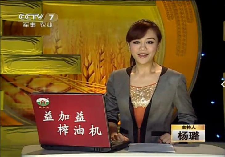 CCTV—7《農廣天地》